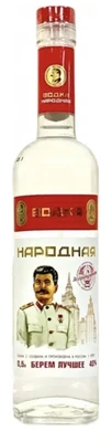 Водка Народная, 0.5 л