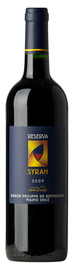 Вино красное сухое «Reserva Syrah» 2013 г.