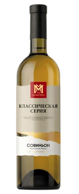 Вино белое сухое Мильстрим Классическая Серия Совиньон, 0.75 л