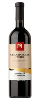 Вино розовое полусладкое Мильстрим Классическая Серия Пино Нуар Совиньон, 0.75 л