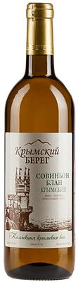 Вино белое полусладкое «Крымский берег Совиньон Блан, 0.7 л»