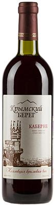 Вино красное сухое «Крымский берег Каберне, 0.75 л»