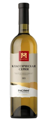 Вино белое сухое Мильстрим Классическая Серия Рислинг, 0.75 л