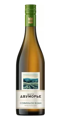 Вино белое сухое Шато Двуморье Совиньон Блан, 0.75 л