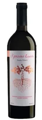 Вино красное сухое Gunko Winery Krasnye Gliny, 0.75 л 2023 Вино красное сухое Gunko Winery Krasnye Gliny, 0.75 л 2023