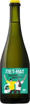 Вино игристое белое экстра брют Denisov Winery Pet-Nat Citron-Riesling, 0.75 л Вино игристое белое экстра брют Denisov Winery Pet-Nat Citron-Riesling, 0.75 л