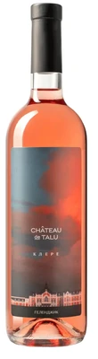 Вино розовое сухое Chateau de Talu Clairet, 0.75 л