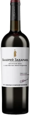 Вино красное сухое Валерий Захарьин Авторское Пино Нуар, 0.75 л