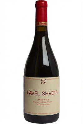 Вино красное сухое Pavel Shvets Cler Nummulite Pinot Noir, 0.75 л 2021