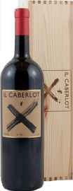 Вино красное сухое «Il Caberlot» 2010 г. в подарочном деревянном футляре