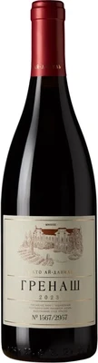 Вино красное сухое Chateau Cotes de Saint Daniel Grenache, 0.75 л 2023