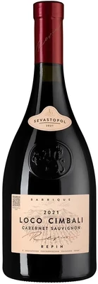 Вино красное сухое Loco Cimbali Cabernet Sauvignon, 0.75 л 2021