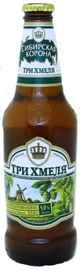 Пиво «Сибирская Корона Три Хмеля»