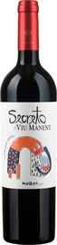 Вино красное сухое «Viu Manent Secreto Malbec» 2014 г.