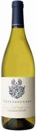 Вино белое сухое «Castel Turmhof Chardonnay» 2014 г.
