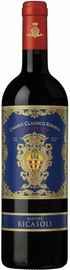 Вино красное сухое «Rocca Guicciarda Chianti Classico Riserva, 0.375 л» 2013 г.