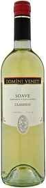 Вино белое полусухое «Soave Classico» 2015 г.