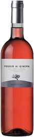 Вино розовое сухое «Poggio ai Ginepri» 2015 г.
