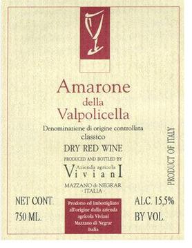 Вино красное сухое «Viviani Amarone della Valpolicella Classico» 2011 г.
