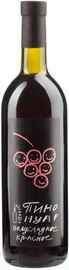 Вино красное полусладкое «Satera Pinot Noir»