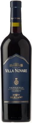 Вино красное сухое «Bertani Villa Novare Valpolicella Classico, 0.375 л» 2014 г.