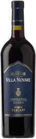 Вино красное сухое «Bertani Villa Novare Valpolicella Classico» 2014 г.