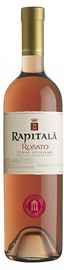 Вино розовое сухое «Rapitala Rosato Terre Siciliane» 2015 г.