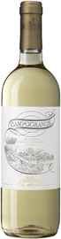Вино белое сухое «Campogrande Orvieto Classico» 2015 г.