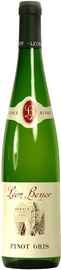 Вино белое сухое «Leon Beyer Pinot Gris Alsace» 2013 г.