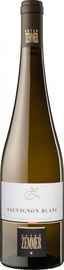Вино белое сухое «Peter Zemmer Sauvignon Blanc» 2014 г. с защищенным географическим указанием
