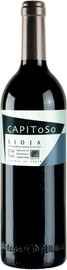 Вино красное сухое «Bodegas Altanza Capitoso» с защищенным географическим указанием