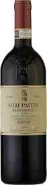 Вино красное сухое «Paitin Sori Paitin Barbaresco» 2010 г. с защищенным географическим указанием