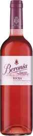 Вино розовое сухое «Beronia Rosado Tempranillo» 2012 г.