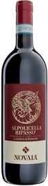 Вино красное сухое «Novaia Valpolicella Ripasso Classico Superiore» 2011 г. с защищенным географическим указанием