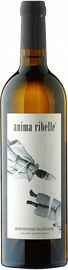 Вино белое сухое «Anima Ribelle Beneventano Falanghina» с защищенным географическим указанием