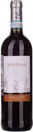 Вино красное сухое «Sentina Bardolino»