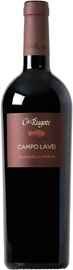 Вино красное сухое «Ca'Rugate Campo Lavei Valpolicella Superiore» 2014 г.