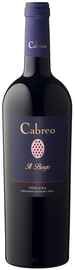 Вино красное сухое «Cabreo Il Borgo. Toscana» 2012 г.