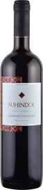 Вино красное сухое «Suhindol Cabernet Sauvignon»