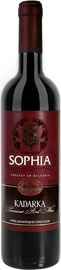 Вино столовое красное полусладкое «Sophia Kadarca»