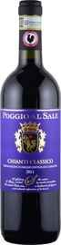 Вино красное сухое «Poggio Al Sale Chianti Classico»