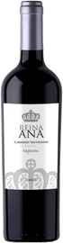 Вино красное сухое «Reina Ana Cabernet Sauvignon Reserva» 2014 г.