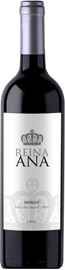 Вино красное сухое «Reina Ana Merlot» 2016 г.