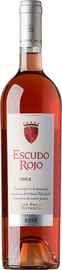 Вино розовое сухое «Escudo Rojo Rose» 2014 г.