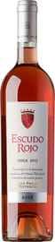 Вино розовое сухое «Escudo Rojo Rose» 2012 г.