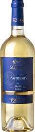 Вино белое сухое «Surani Arthemis Fiano» 2013 г.