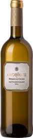 Вино белое сухое «Marques de Caceres Excellens Sauvignon Blanc»