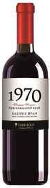 Вино столовое красное сухое «Каберне Фран серия 1970»