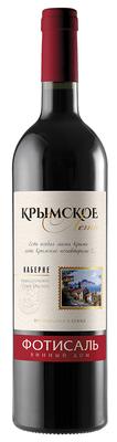 Вино красное сухое «Крымское лето Каберне»