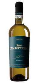 Вино белое сухое «Вино Земли Русской Шардоне» с защищенным географическим указанием
